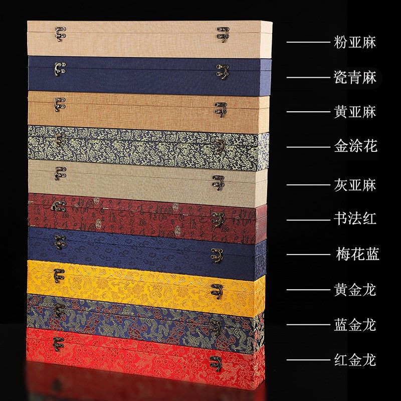 字画盒长方形锦盒锦旗收纳盒子书法国画卷轴包装收藏礼盒可定制