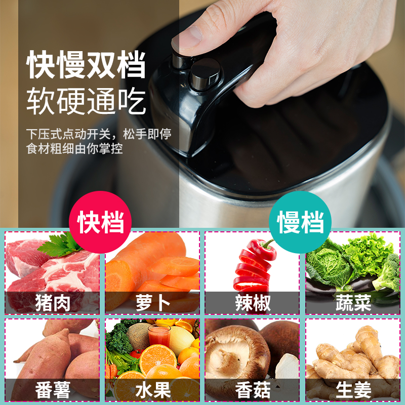 肉泥机家用大功率肉丸打浆机绞肉馅神器商用不锈钢大容量绞肉机6L