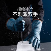 冬天杀鱼专用手套水产防刺防水防滑防切割短款 加绒钓鱼防冻橡胶皮
