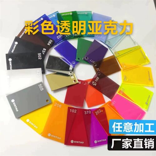 压克力板定制加工切割uv打印热折弯雕刻厚磨砂有机玻璃定做