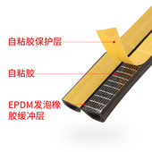 防盗门密封条大D型塑钢门窗隔音条木门衣柜门缝隙防尘防撞条14