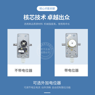 QZLX微型多功能限位器塔吊起升高度1:146660274行程开关雅康