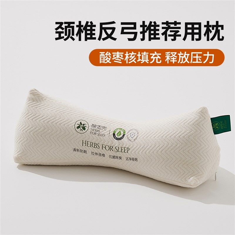 三角颈椎枕头护助成人睡眠专用反荞麦C牵支撑弓硬引糖果脖枕变直,床上用品,枕头/枕芯,淘宝优惠券,粉丝福利购,淘宝优惠卷