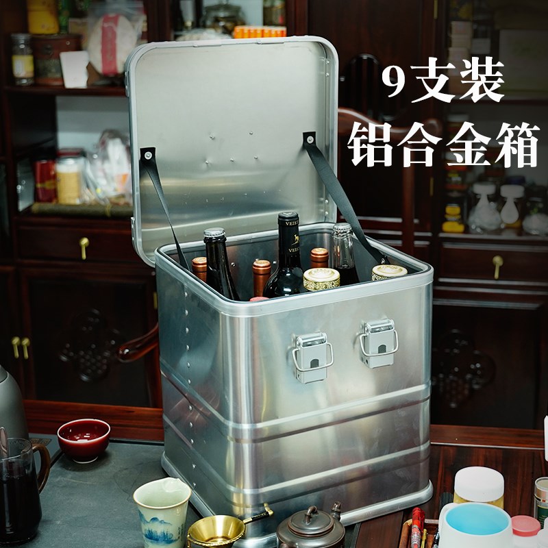 铝合金车载手提红酒箱酒杯存放收纳箱6孔红酒包装箱9支葡萄酒礼盒