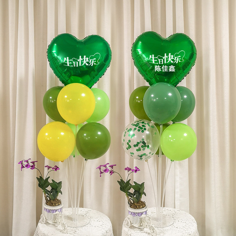 森系绿色桌飘气球立柱户外踏青公园野餐用品生日装饰场景布置定制