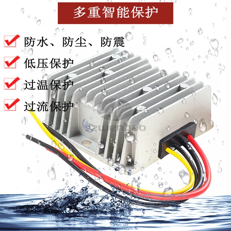 【足功率】12V转24V 10A车载电源转换器 240W防水大功率升压模块