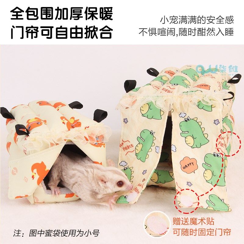 鹦鹉鸟窝玄凤牡丹虎皮保暖棉窝睡窝小鸟冬天加绒加厚宠物过冬鸟巢,宠物/宠物食品及用品,鸟窝,淘宝优惠券,粉丝福利购,淘宝优惠卷