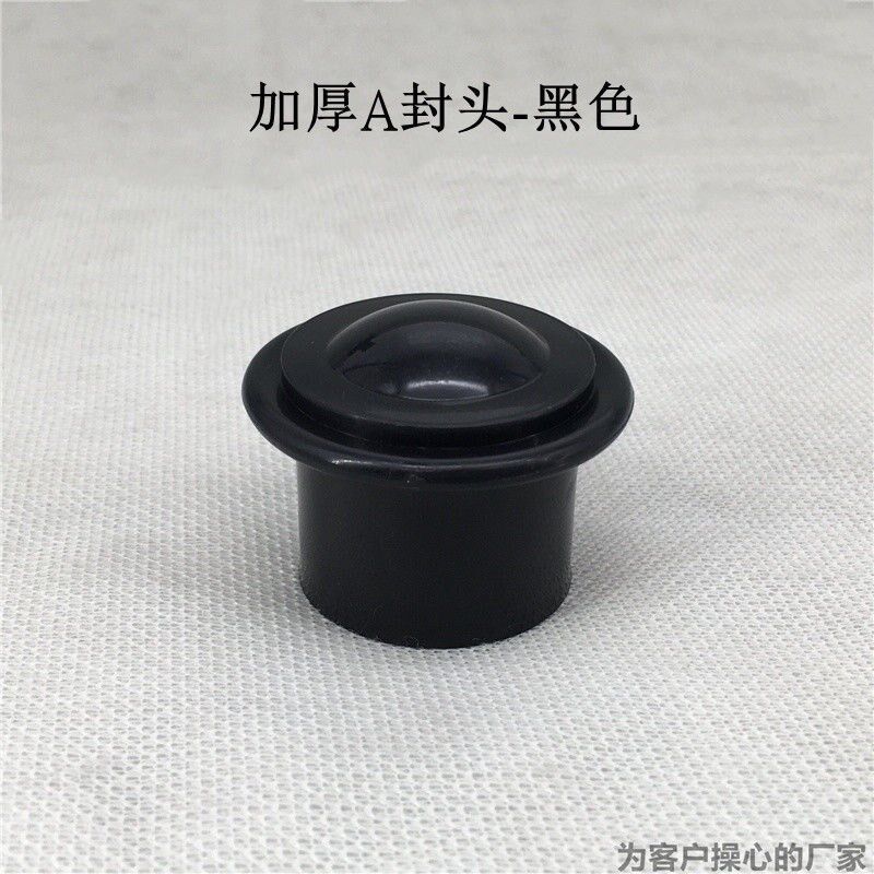 28mm封口窗帘杆头罗马杆装饰头小堵头封口窗帘配件 窗帘辅料窗帘