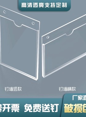 亚克力卡槽a4双层插槽透明盒子白底有机玻璃插板定制白色展示盒