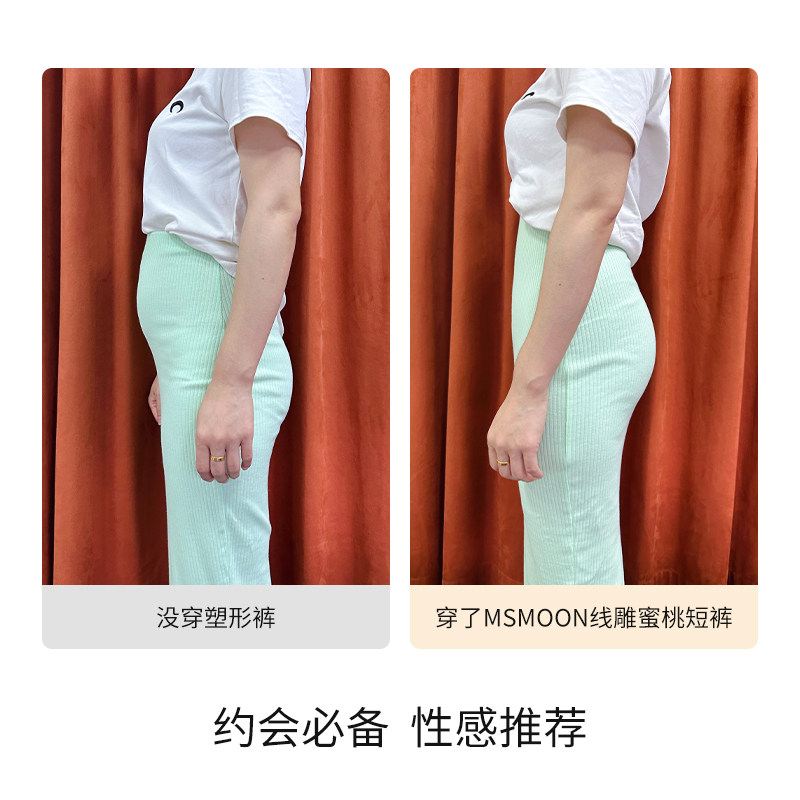 慕若芊塑腿收胯提臀裤女提臀塑形收腹神器收腹塑身裤舒适塑形