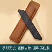 手部去死皮神器开裂磨皮去老茧打磨器锉手指缝搓条搓脚磨脚修脚刀