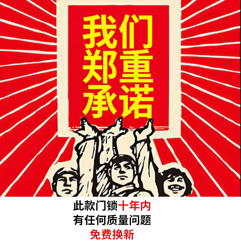 金色门锁室内门锁卧室静音分体锁家用通用型锁具黑色木门锁磁吸锁