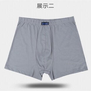 加厚纯棉质男士平脚内裤舒服高腰超大码平角短裤头中老年人四角宽