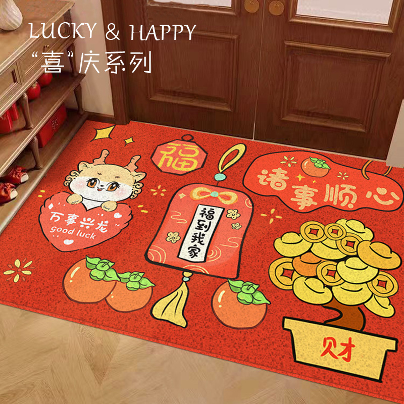 龙年地垫入户门脚垫门口进门喜庆地毯新年红色门外耐脏丝圈门垫