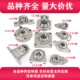 304不锈钢316外球面轴承204sucp205p206防水207耐腐蚀立式 固定座