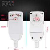 移动洗澡机插头家用电器漏电保护器电源插头电源线配件 插头10 包邮