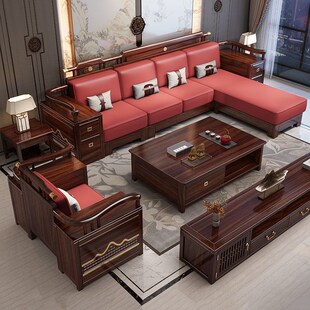 新中式乌金木全实木沙发组合2025年新款别墅冬夏两用储物客厅沙发