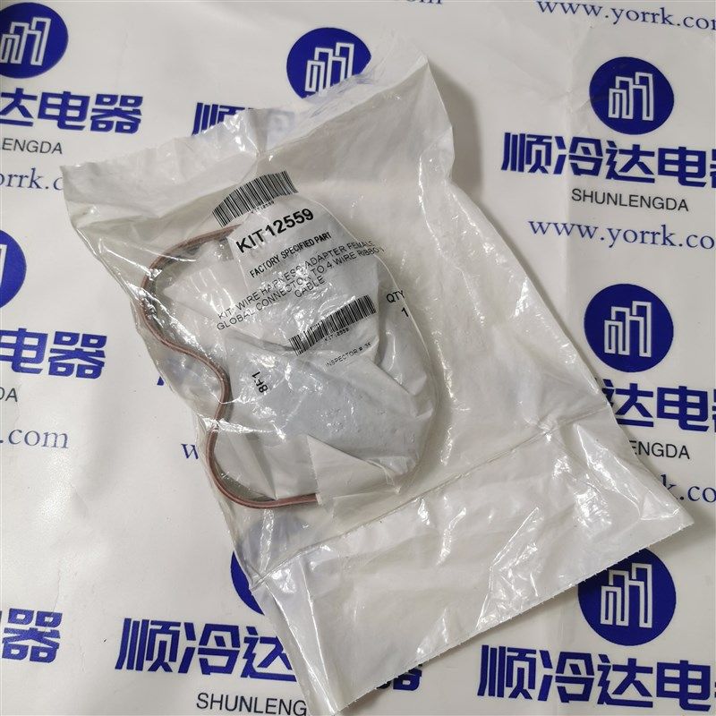 KIT12559 特灵空调温度/压力/液位传感器通讯连接线X19051660020