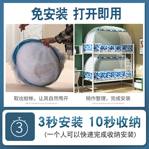 子母床蚊帐防摔儿童双层床学生宿舍上下铺通用免安装可折叠蒙古包