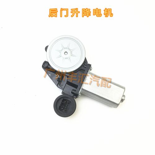 适用15 16 17 18款汉兰达玻璃升降器电机车门升窗控制马达升降机