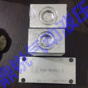 M18 双向液压锁 F42 1.5双向液压锁 F42液压锁