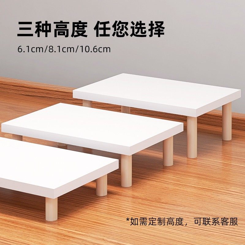 小尺寸电脑增高架实木桌面收纳免安装台式显示器加高底座架子小号,住宅家具,搁板/置物架/家用陈列架,淘宝优惠券,粉丝福利购,淘宝优惠卷