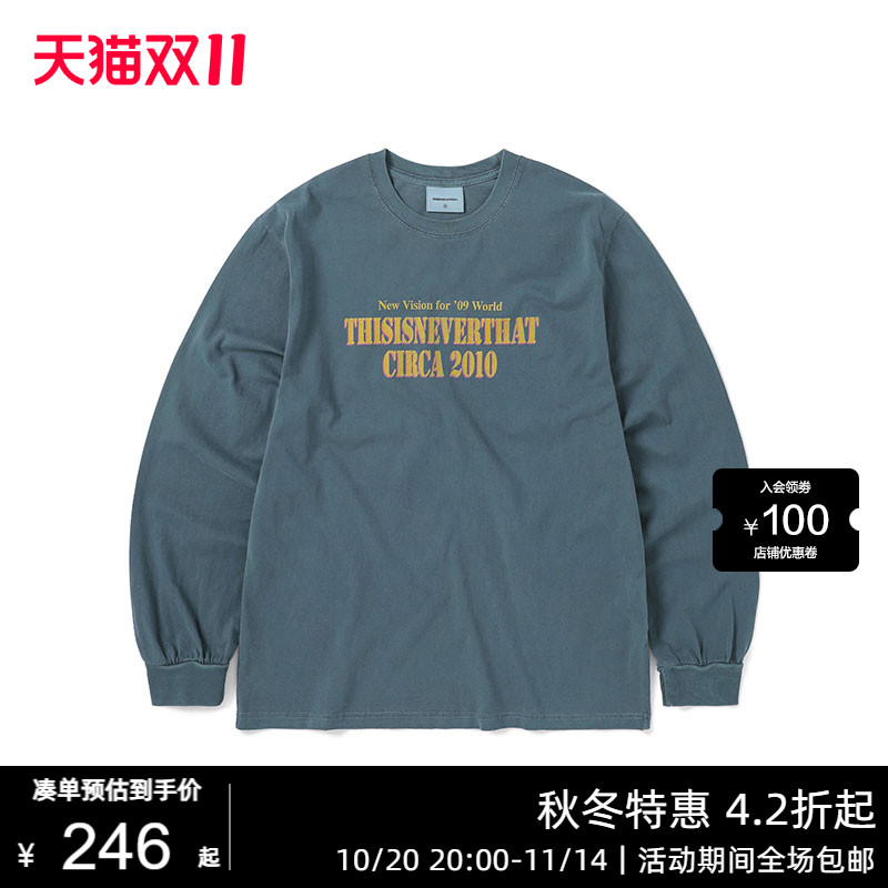 潮流精品,品质保证