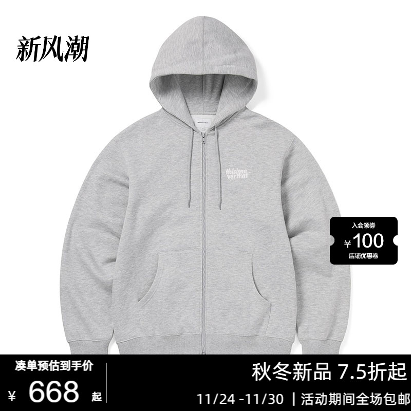 25年秋冬连帽卫衣外套