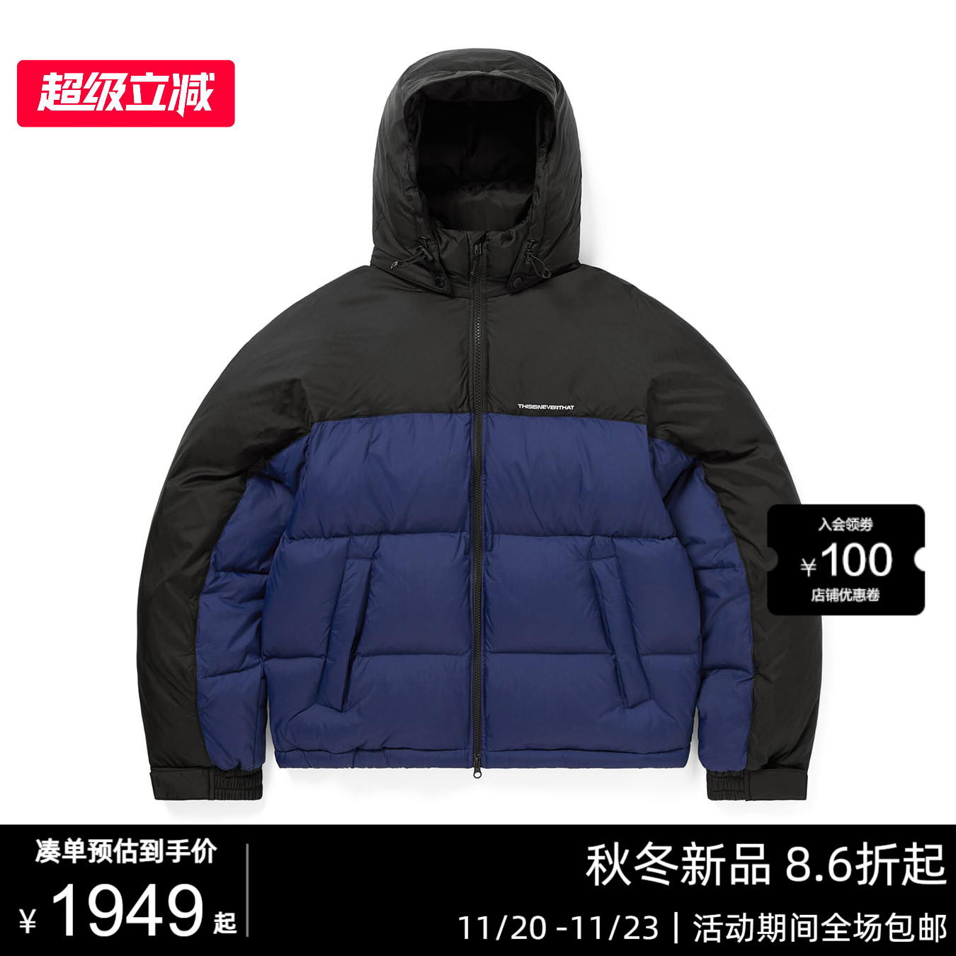 2025年秋冬款羽绒服外套