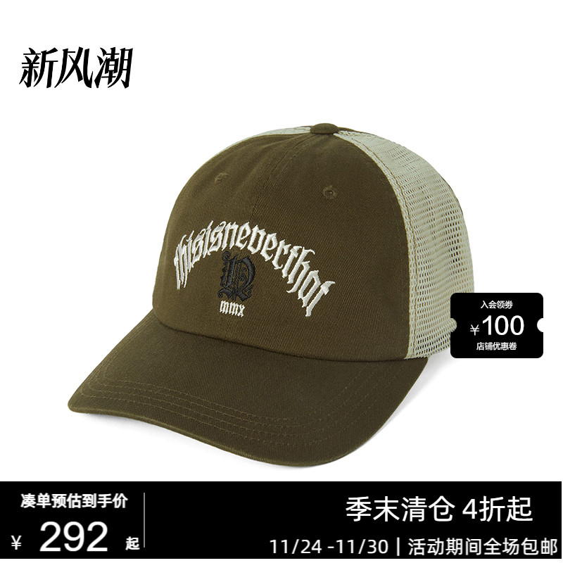 thisisneverthat® Mesh Panel Fortuna N-Logo Cap 25春夏棒球帽