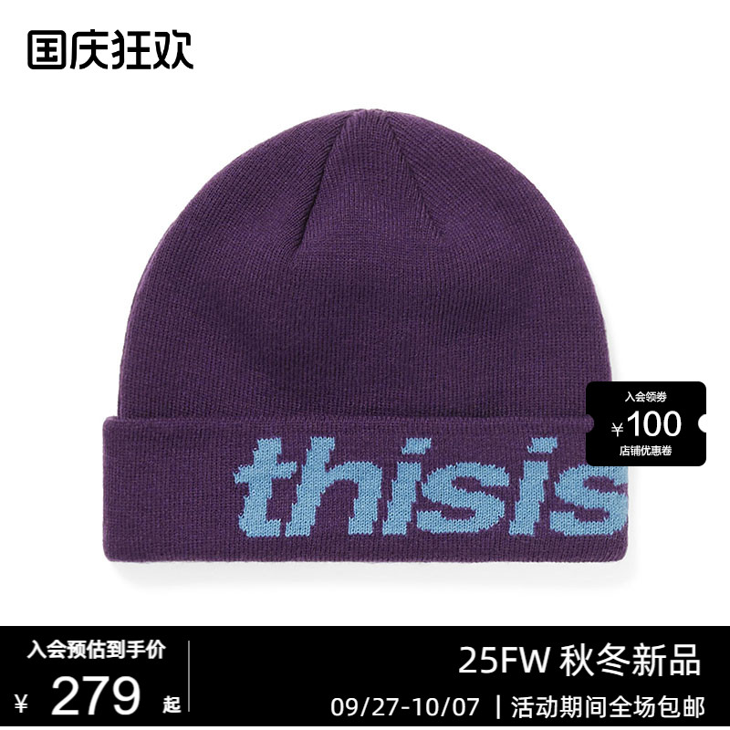 25年秋冬针织毛线帽冷帽