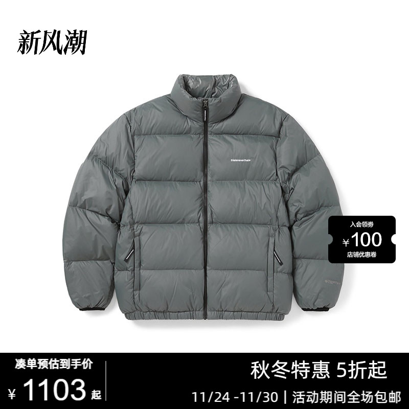 潮流精品，品质保证