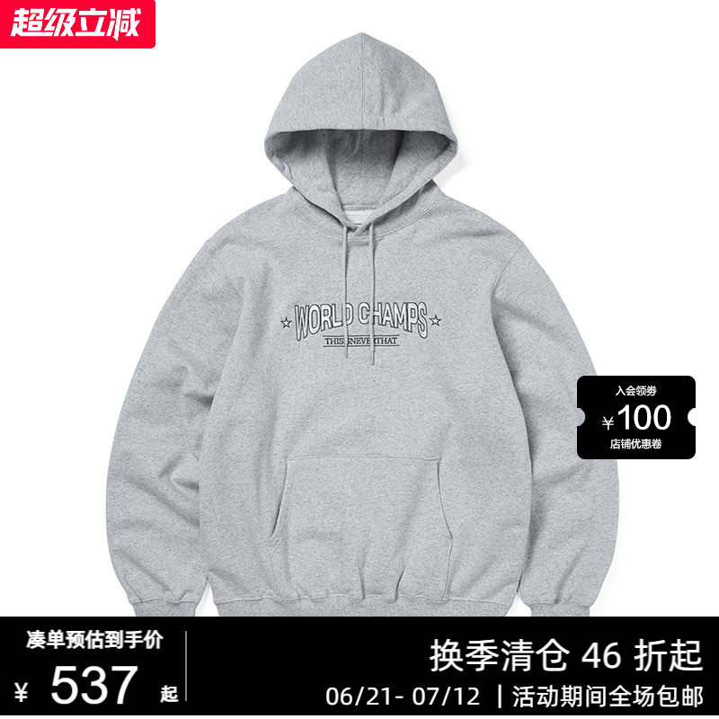 美式重磅灰色连帽卫衣
