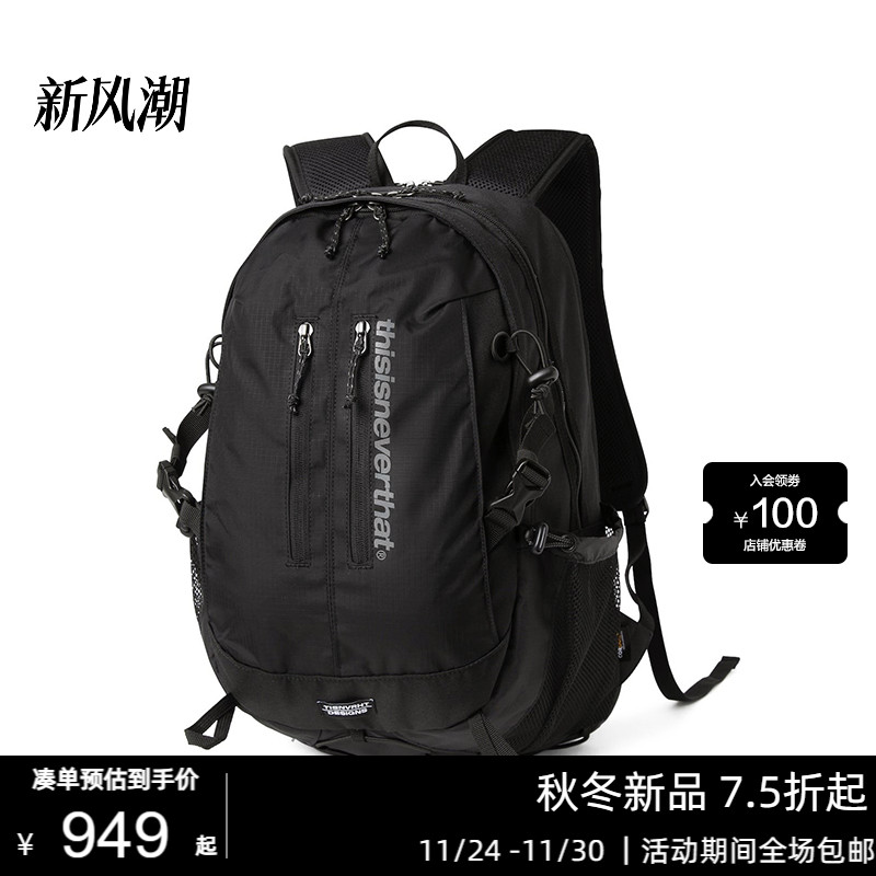 夏季新品户外背包双肩包