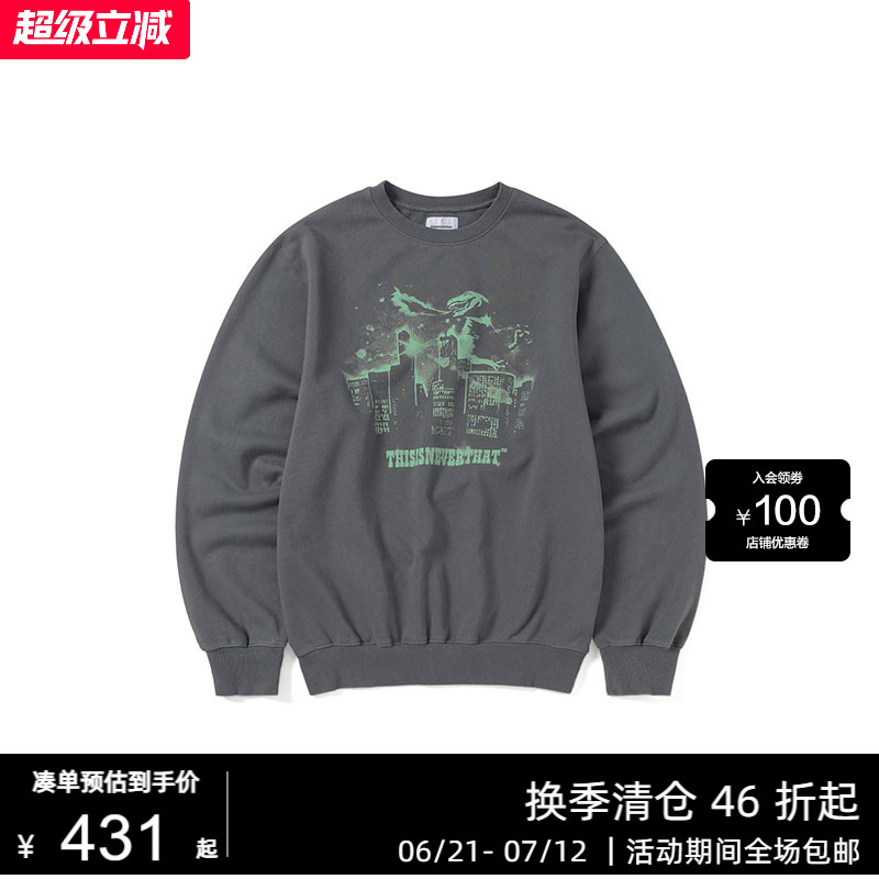 潮流精品，品质保证