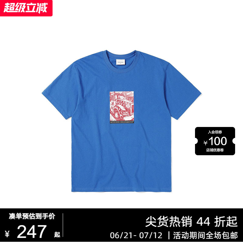 潮流精品，品质保证