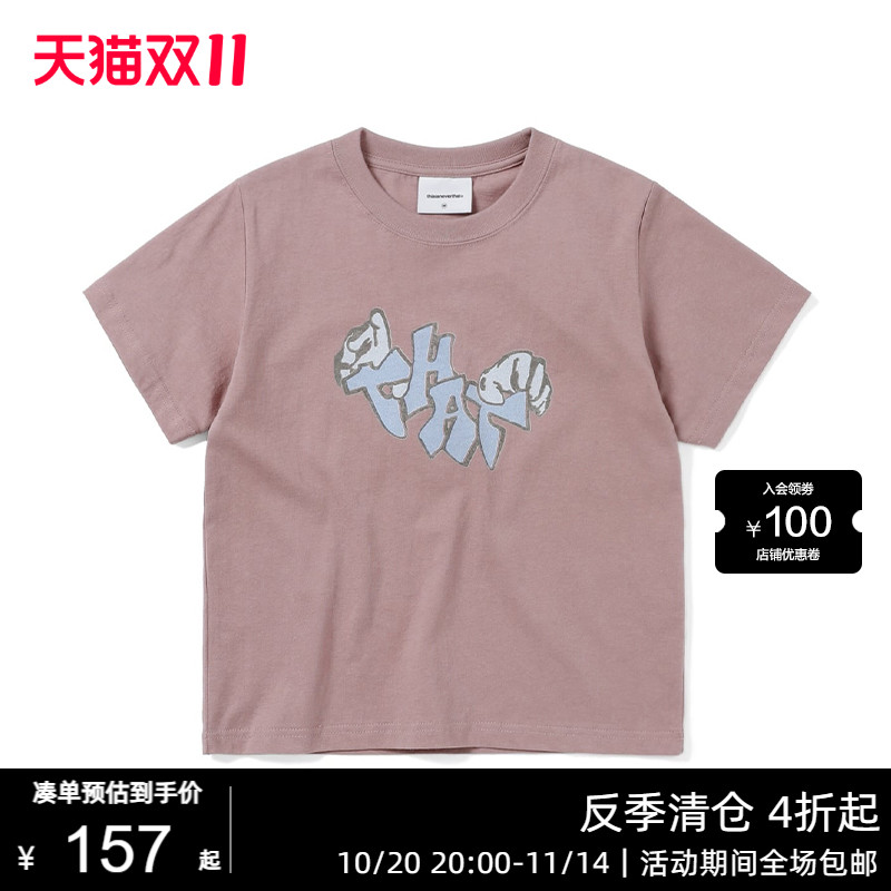 夏季新品短袖T恤字母印花