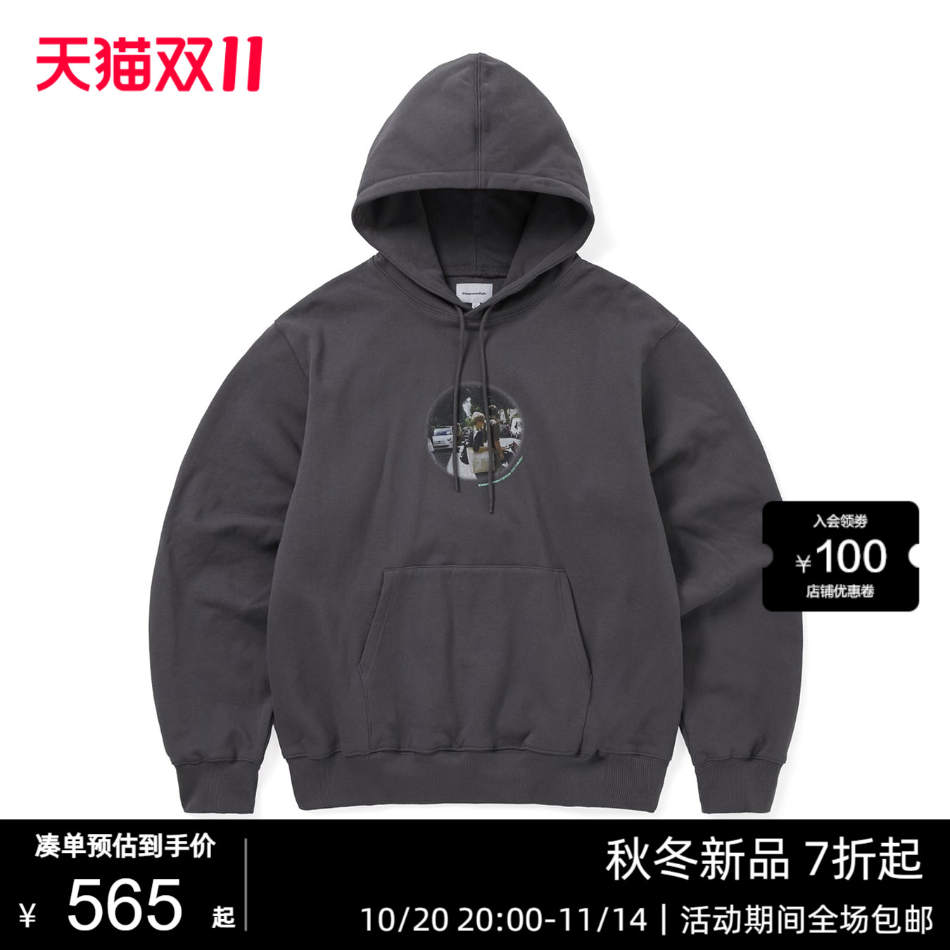 25年秋冬款卫衣连帽款印花设计