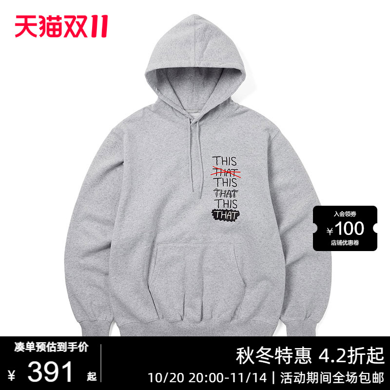 潮流精品，品质保证