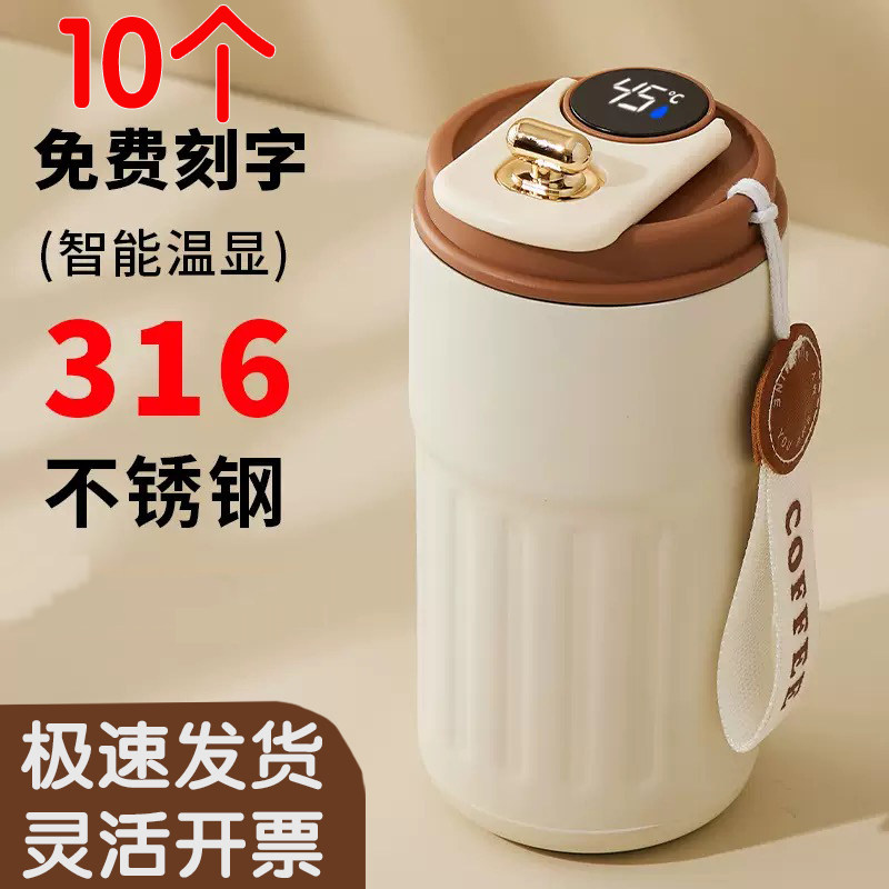 定制logo316礼物保温杯公司年会活动礼品纪念杯子批发水杯刻字冰