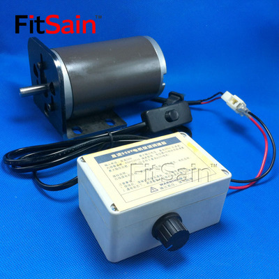 FitSain--车床台钻带整流调速器直流电机220V 280W 3800转10mm轴