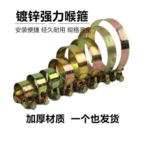 欧式重型管夹铁镀锌强力喉箍卡箍油管管卡水管固定卡扣子管箍管夹