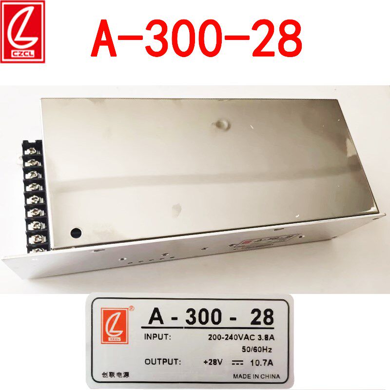 A-300-28创联正品柴油机监控仪船舶专用电源+28v 10.7A 300W包邮