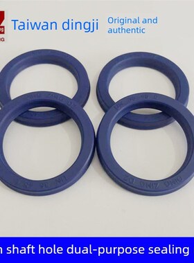 台湾鼎基DINGZING油封 DZ UN150*160/165/170/175*9/10/12/15/16