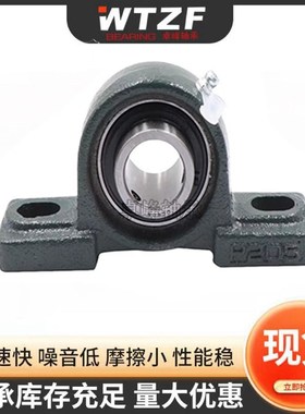 铸钢轴承座带立式加厚加重P305 306 307 308 309 310 311 312