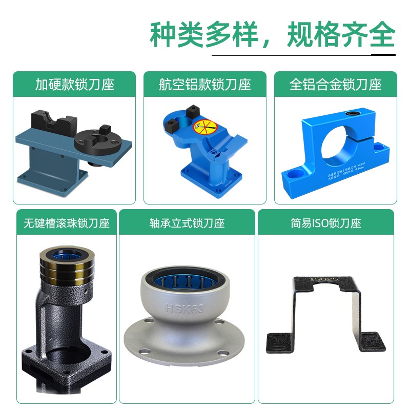 锁刀座BT30BT40BT50 CNC加工中心锁刀座刀柄锁刀架换刀座钢铁材质