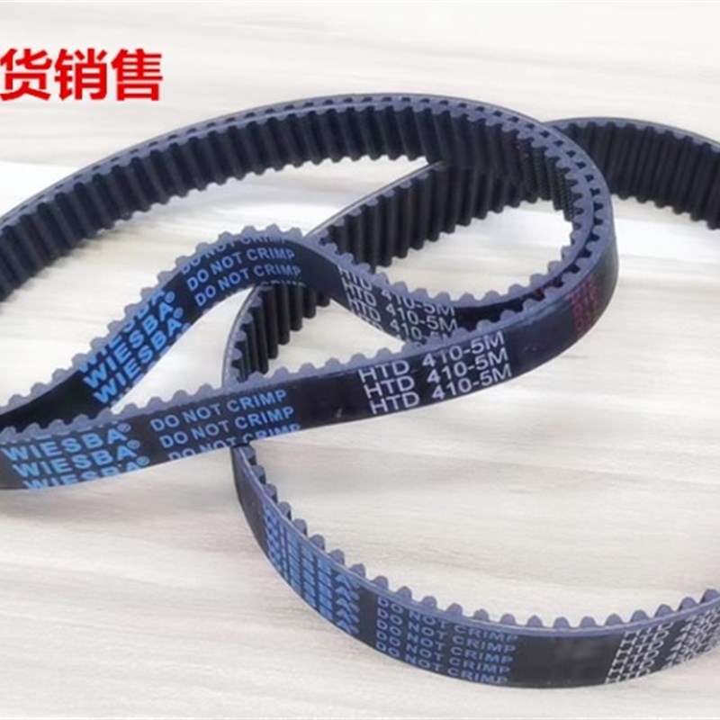 HTD5M同步带5M1295 5M1300 5M1305 带宽 15 20 25 30 任意切割