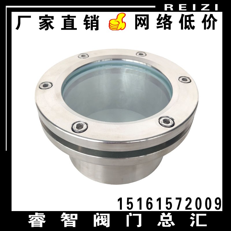 JB595-64/304不锈钢内六角带颈视镜 16公斤管道罐体观察玻璃视窗