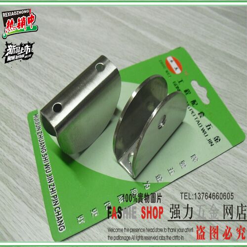 A304不锈钢玻璃U型夹免打孔支架 玻璃托 层板夹 圆型玻璃夹8-10mm