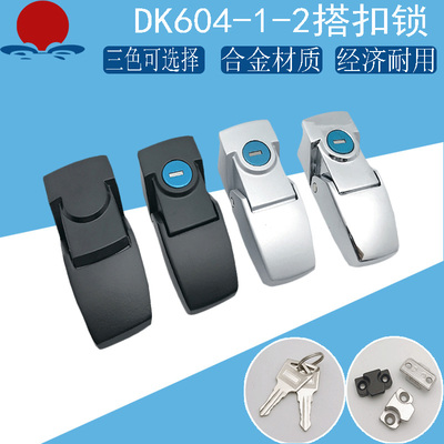 DK604新款锁暗藏式锁扣尾机箱搭扣小方锁电柜锁配电箱锁包邮推荐